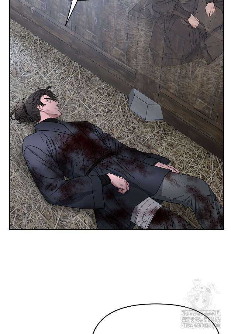 춘풍난만 71화 4