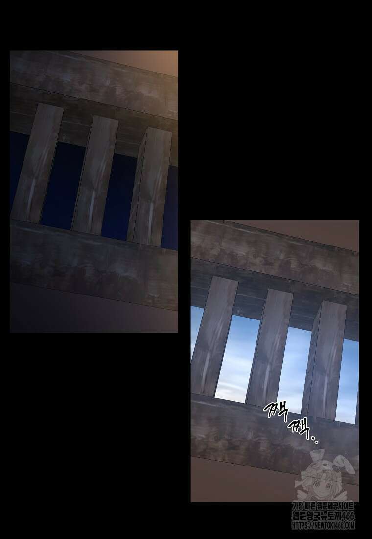 춘풍난만 71화 19