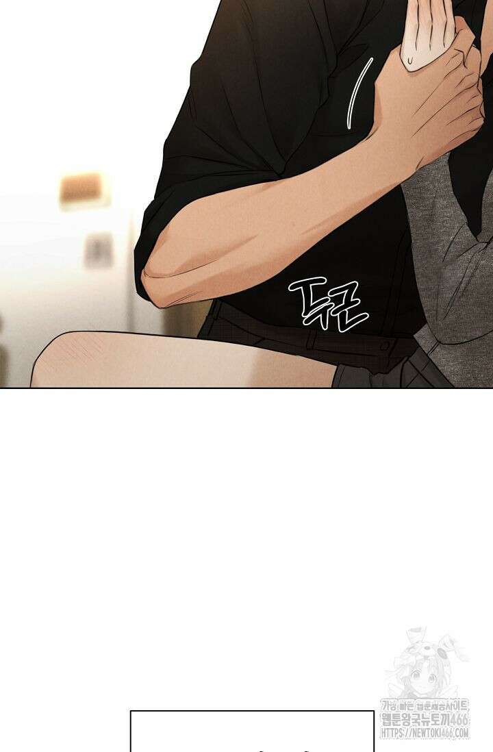 그저 여명일 뿐 51화 7