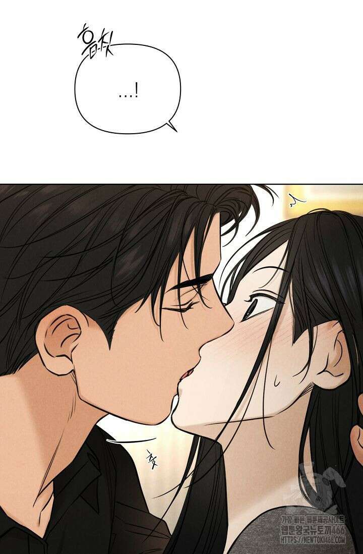 그저 여명일 뿐 51화 17