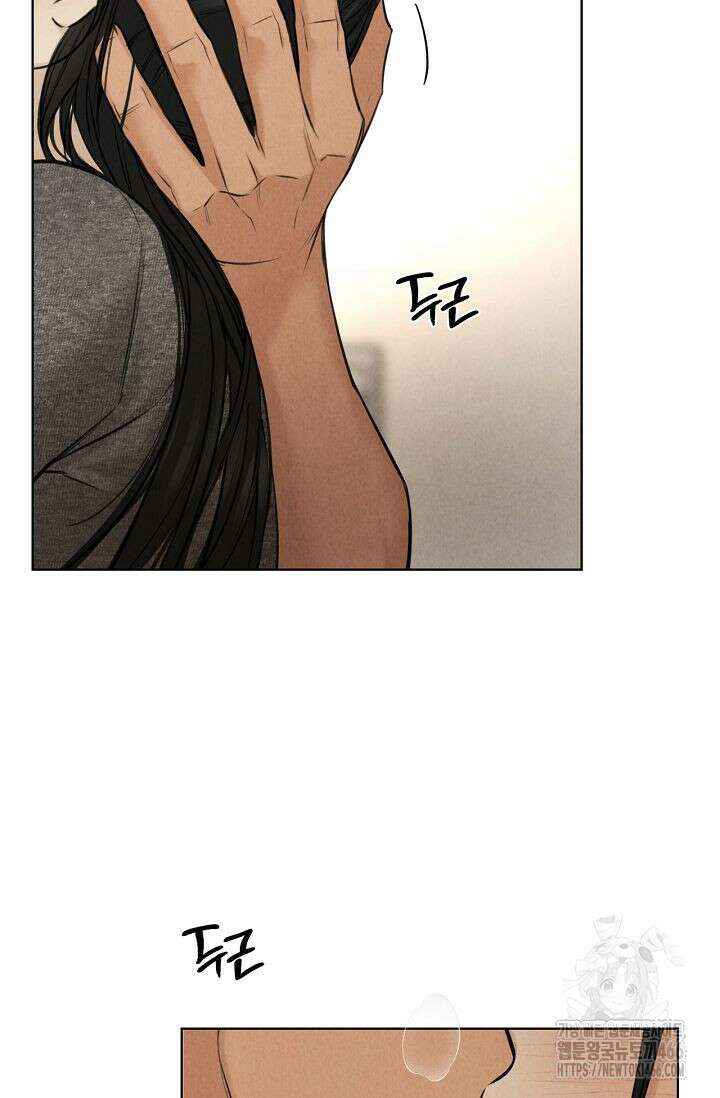 그저 여명일 뿐 51화 19