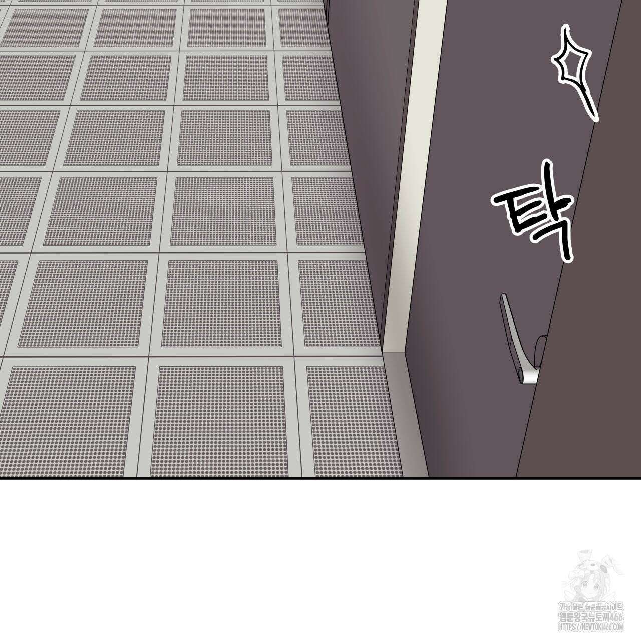 럭키 크레딧 70화 2