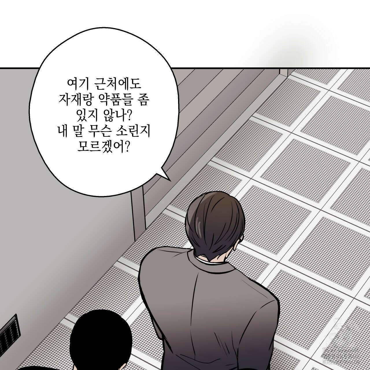 럭키 크레딧 70화 11