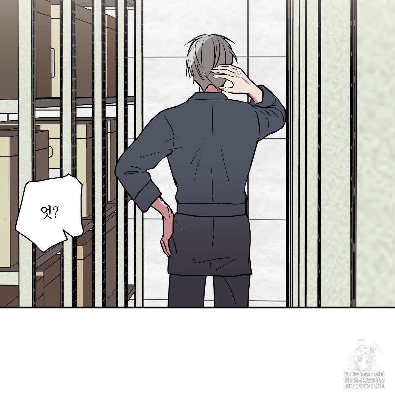 럭키 크레딧 70화 19