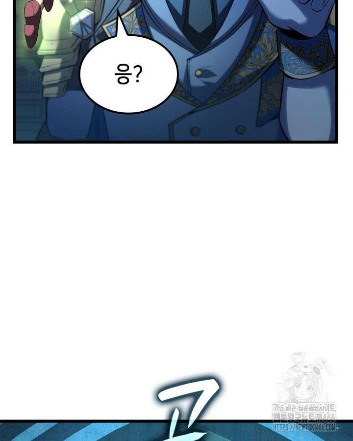백작가 막내아들은 플레이어 84화 19