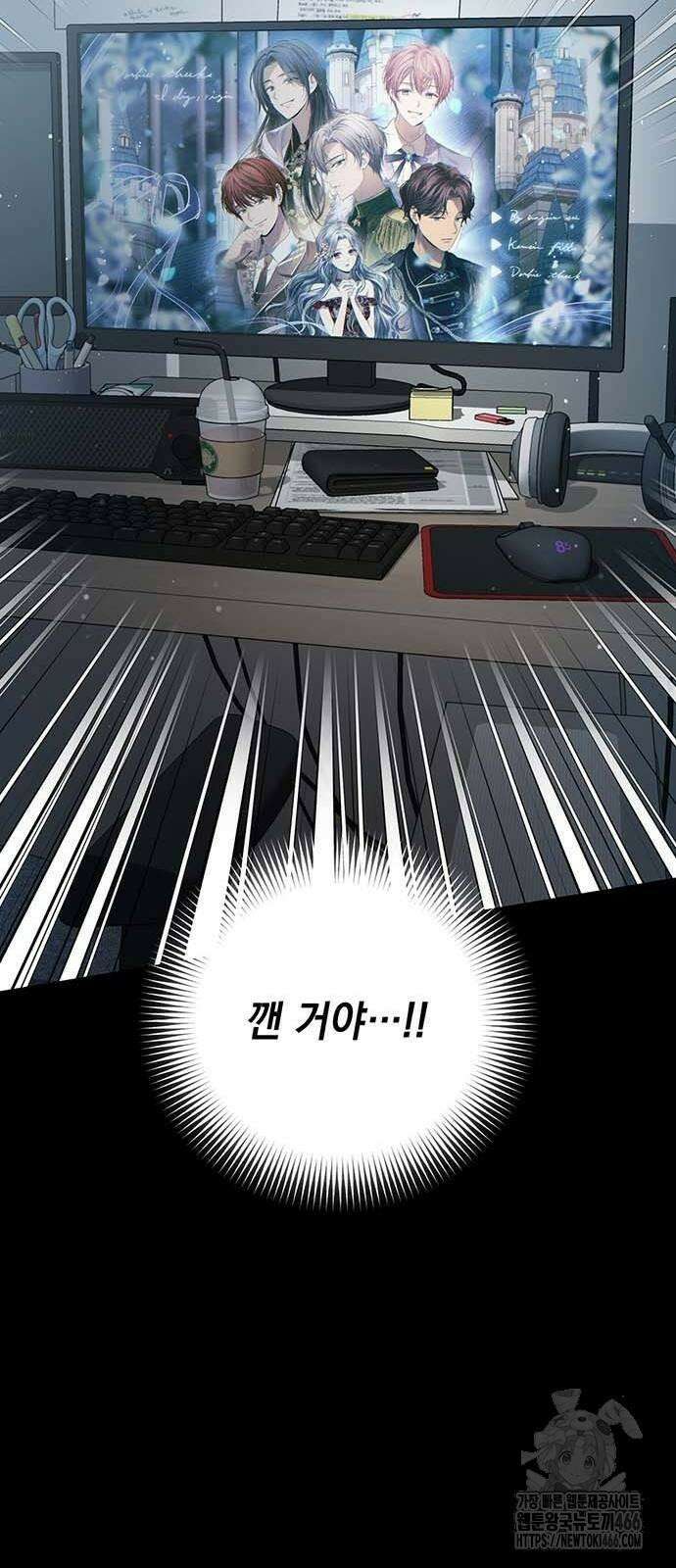 새장 밖의 프레세페 8화 7