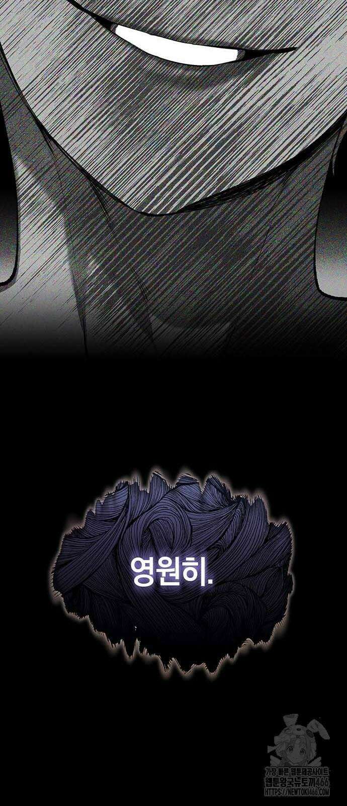 새장 밖의 프레세페 8화 20