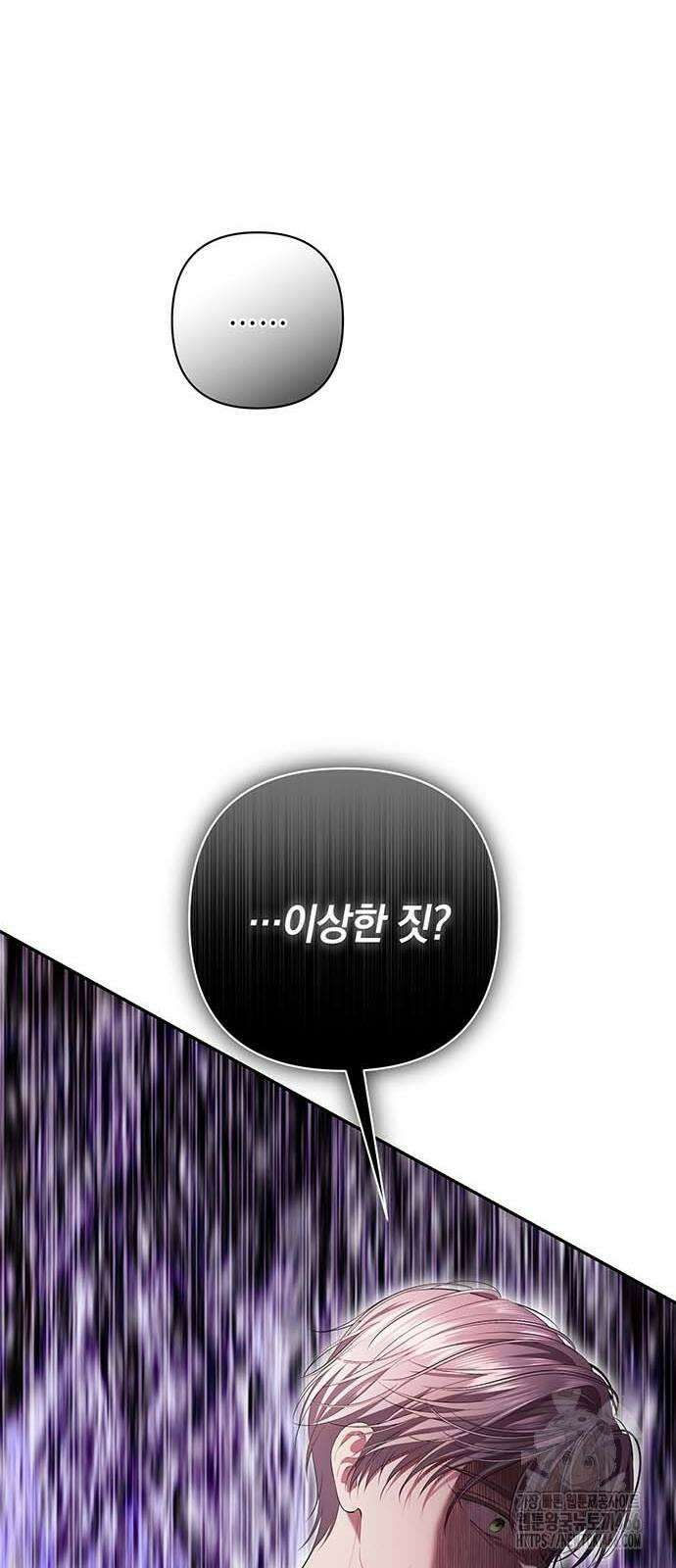 새장 밖의 프레세페 8화 42