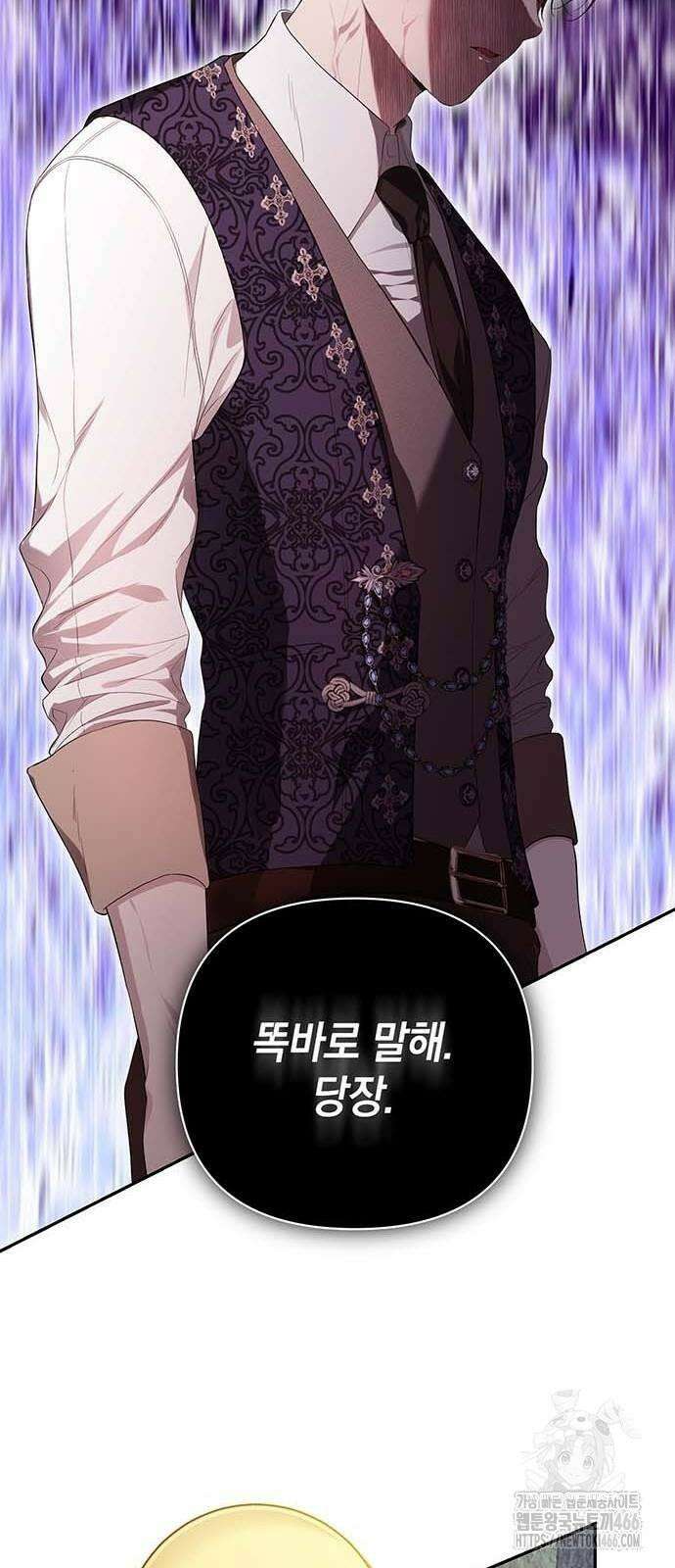 새장 밖의 프레세페 8화 43