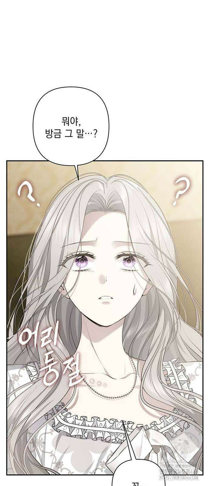 새장 밖의 프레세페 8화 63