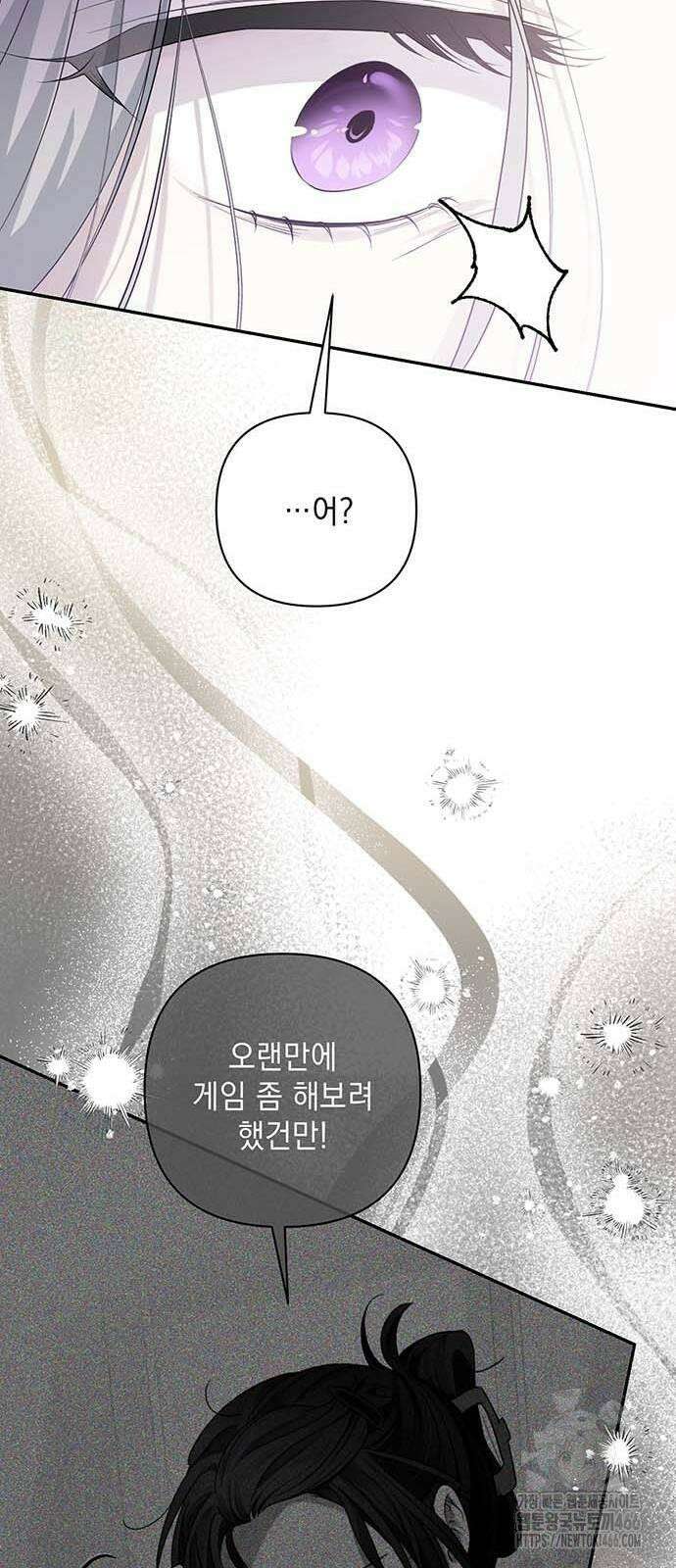 새장 밖의 프레세페 8화 68