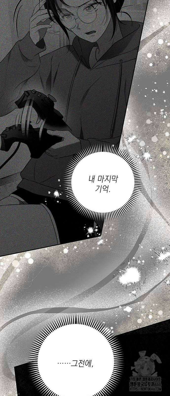 새장 밖의 프레세페 8화 69