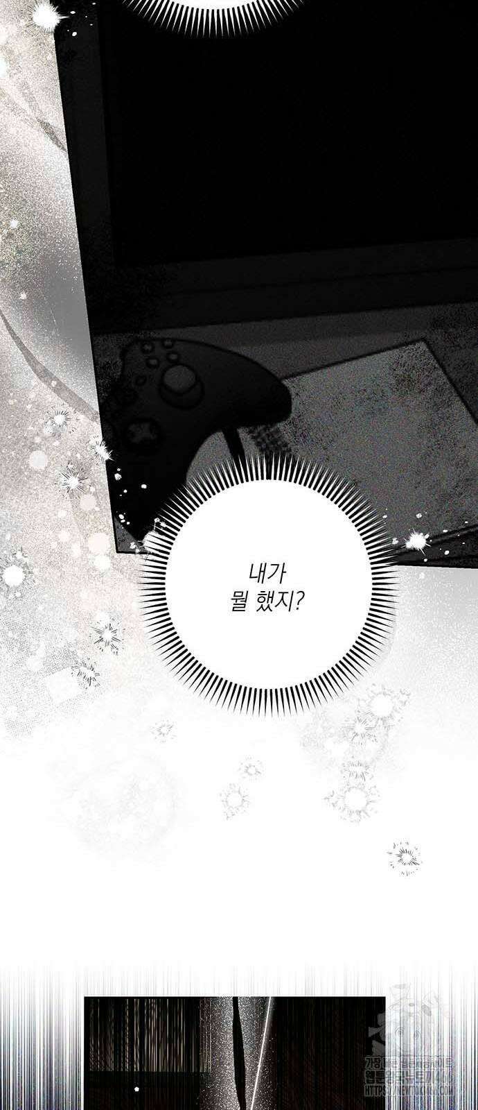 새장 밖의 프레세페 8화 70