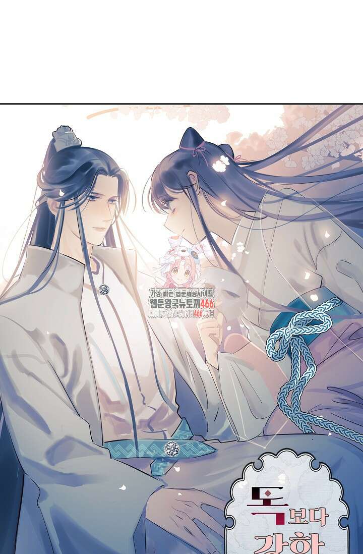독보다 강한 꽃 350화 1