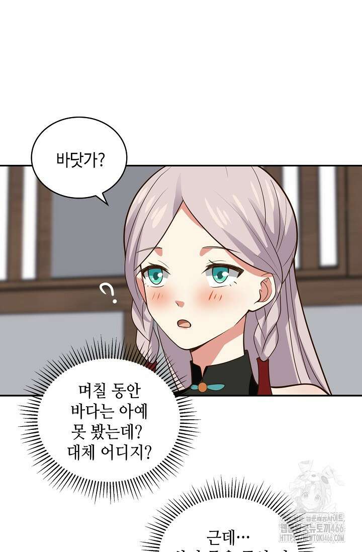 무련전봉 1418화 5