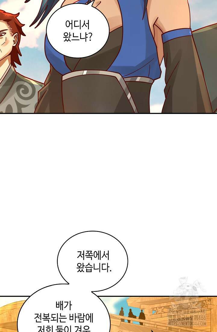 무련전봉 1418화 27