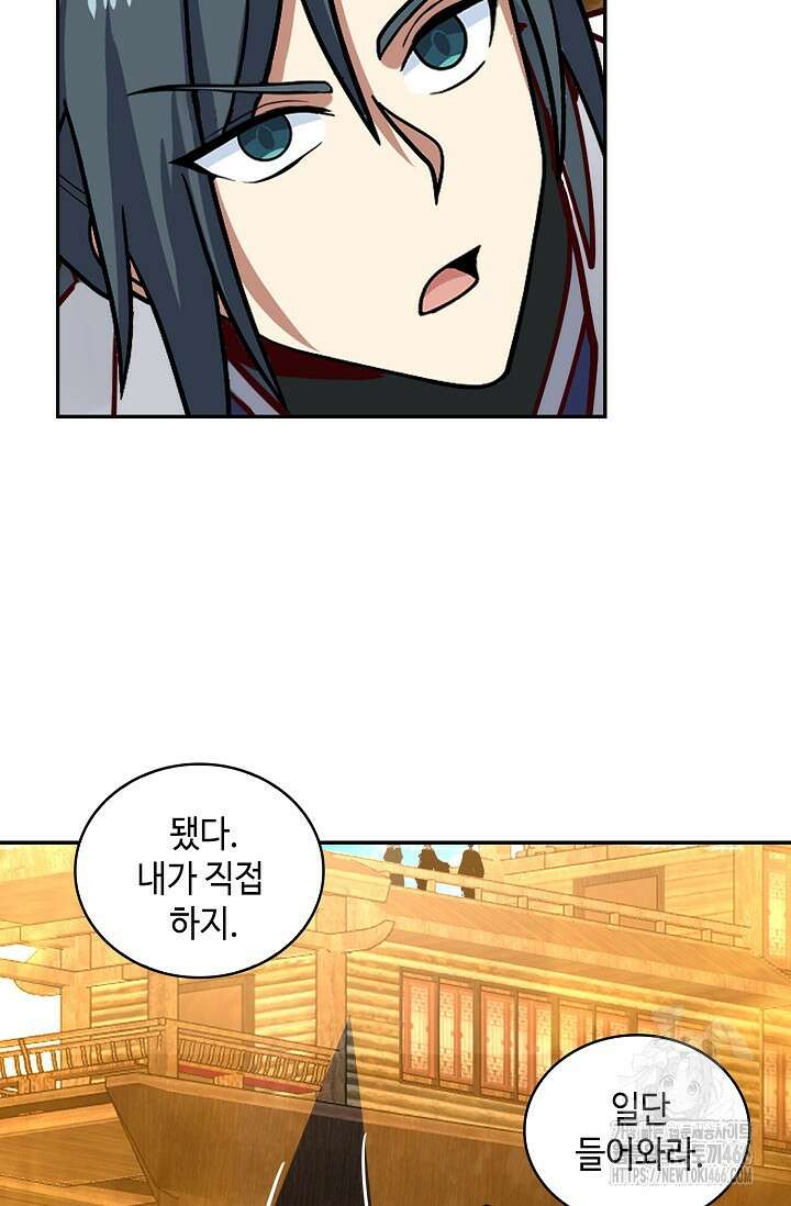 무련전봉 1418화 35