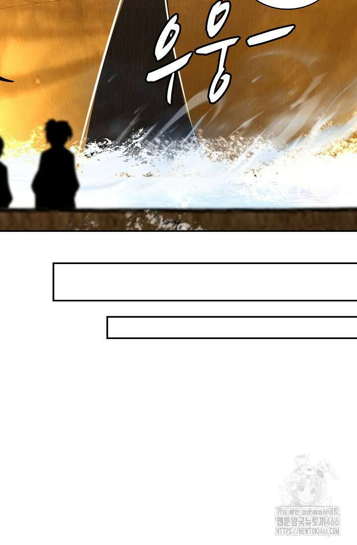 무련전봉 1418화 36