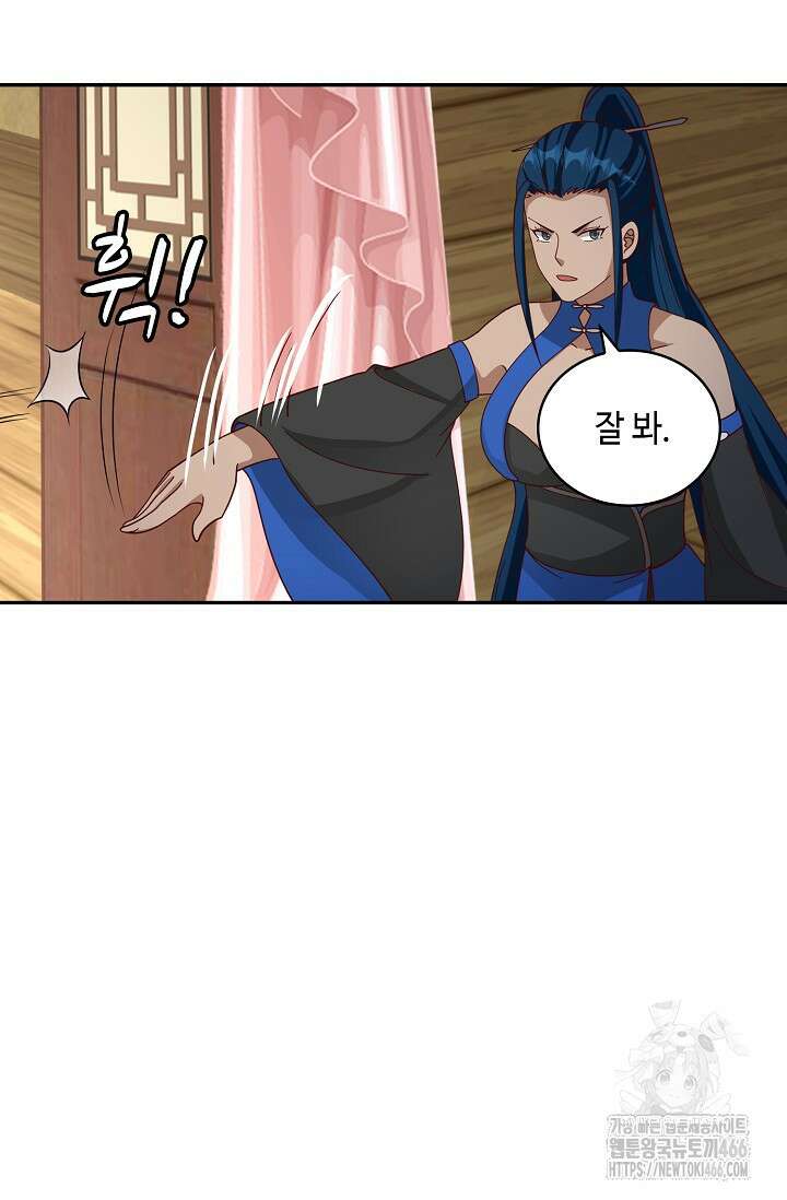 무련전봉 1418화 46