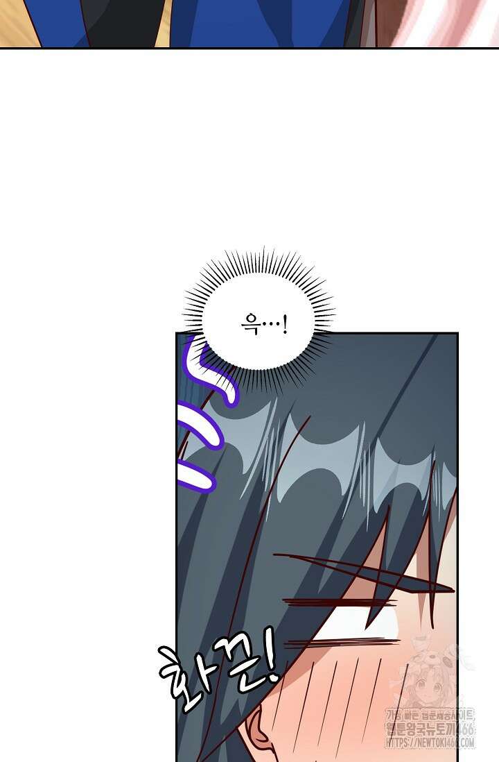무련전봉 1418화 49