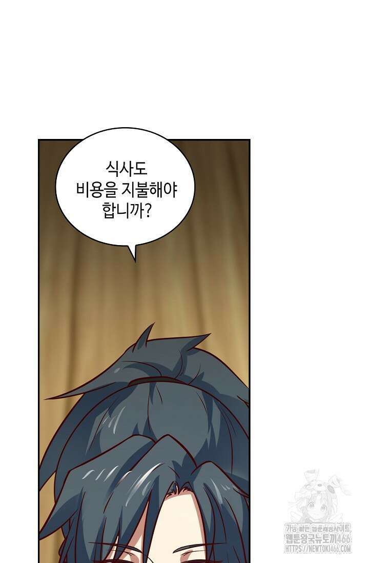 무련전봉 1418화 66