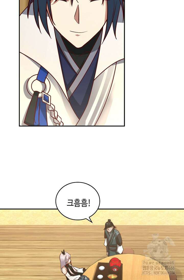 무련전봉 1418화 67