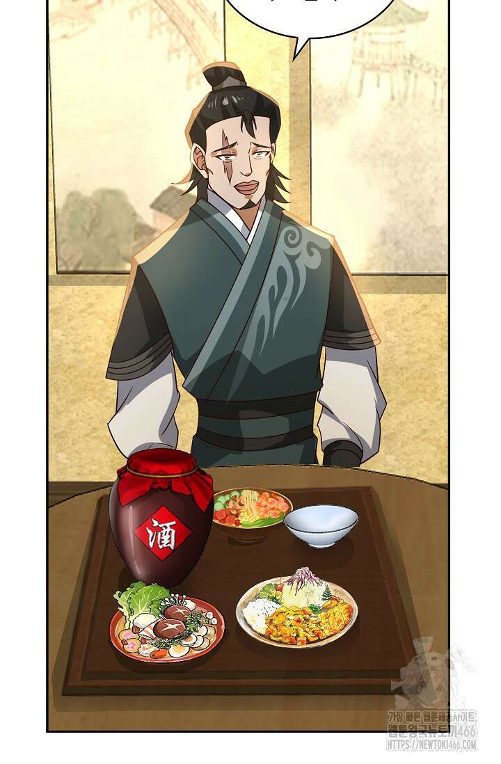 무련전봉 1418화 72