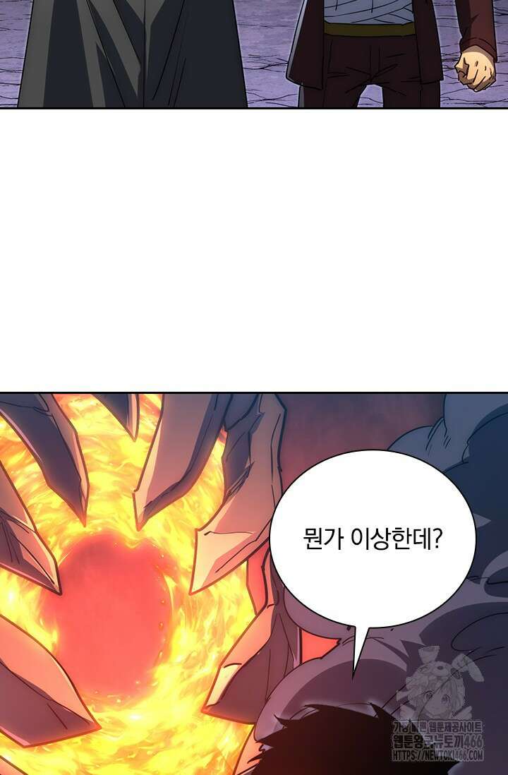 전설 헌터로 키워지는 중입니다 229화 11