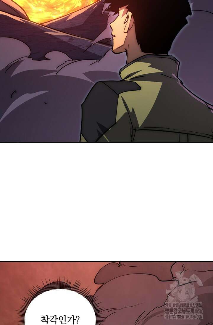 전설 헌터로 키워지는 중입니다 229화 12