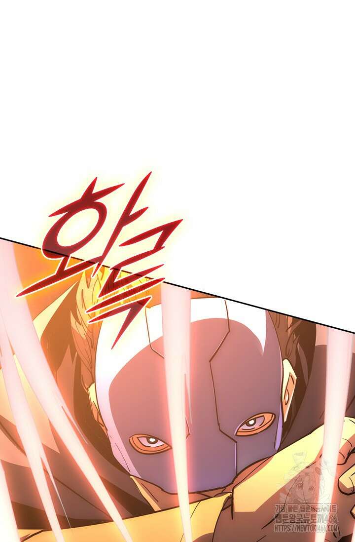 전설 헌터로 키워지는 중입니다 229화 23