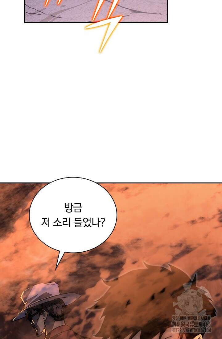 전설 헌터로 키워지는 중입니다 229화 36