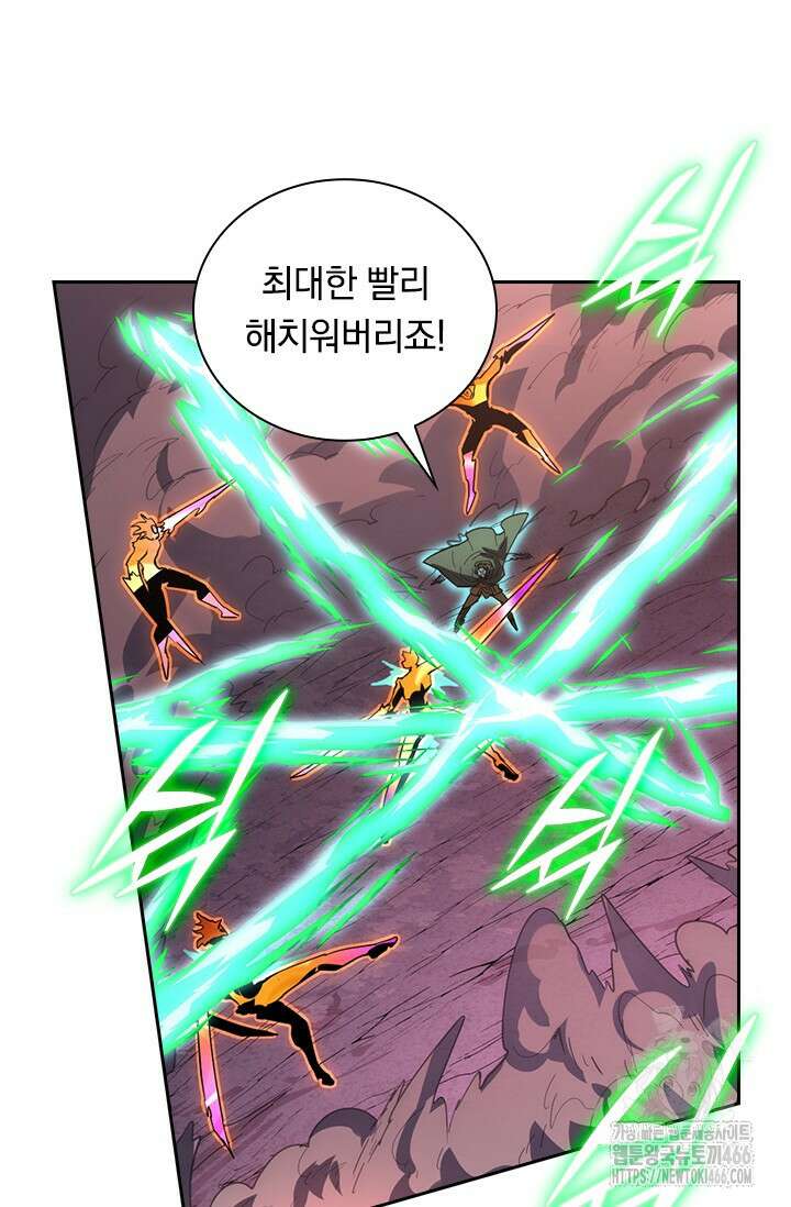 전설 헌터로 키워지는 중입니다 229화 43