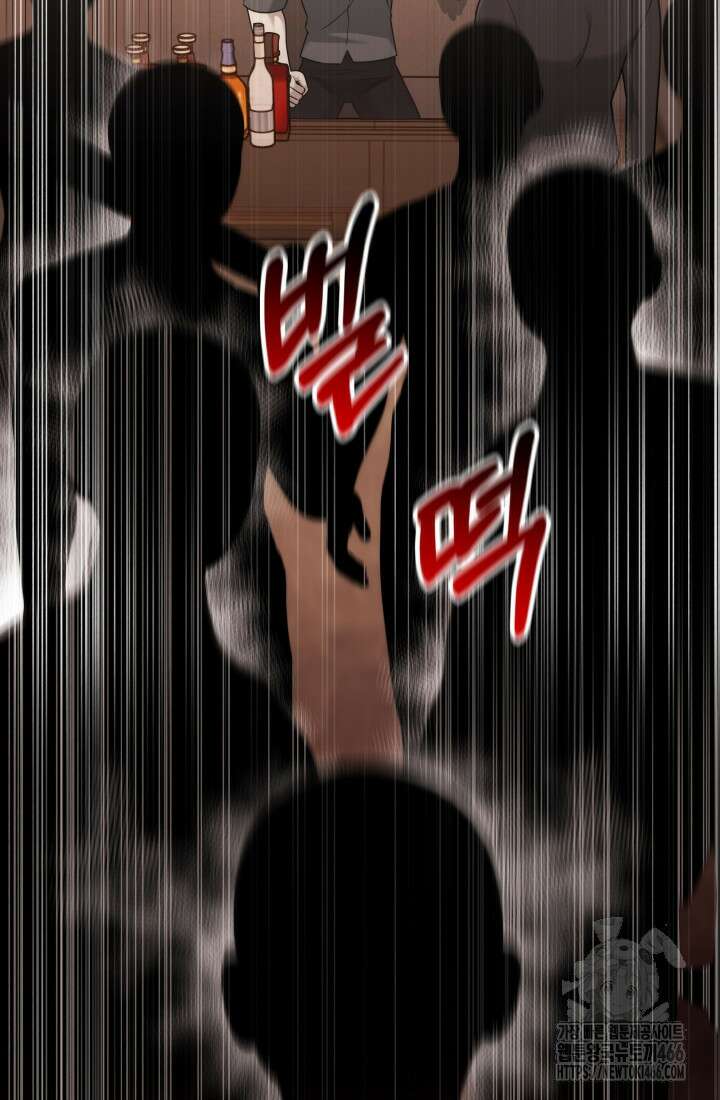 초월자의 채널을 구독했다 44화 9