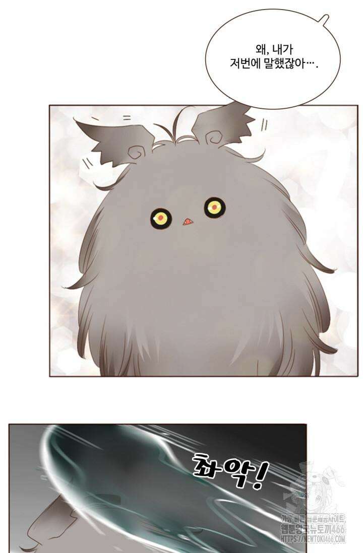 완벽한 개새끼 60화 2