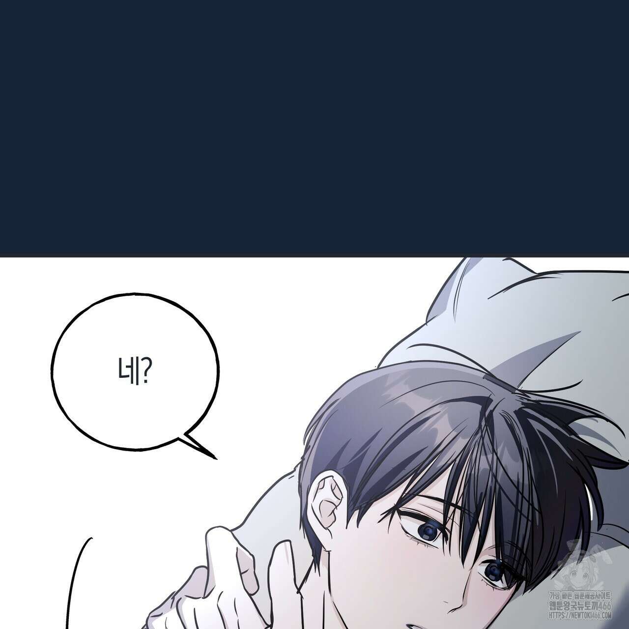 에보니 캐슬 20화 12