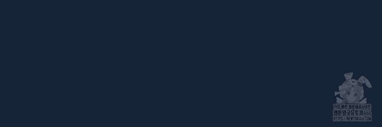 에보니 캐슬 20화 18