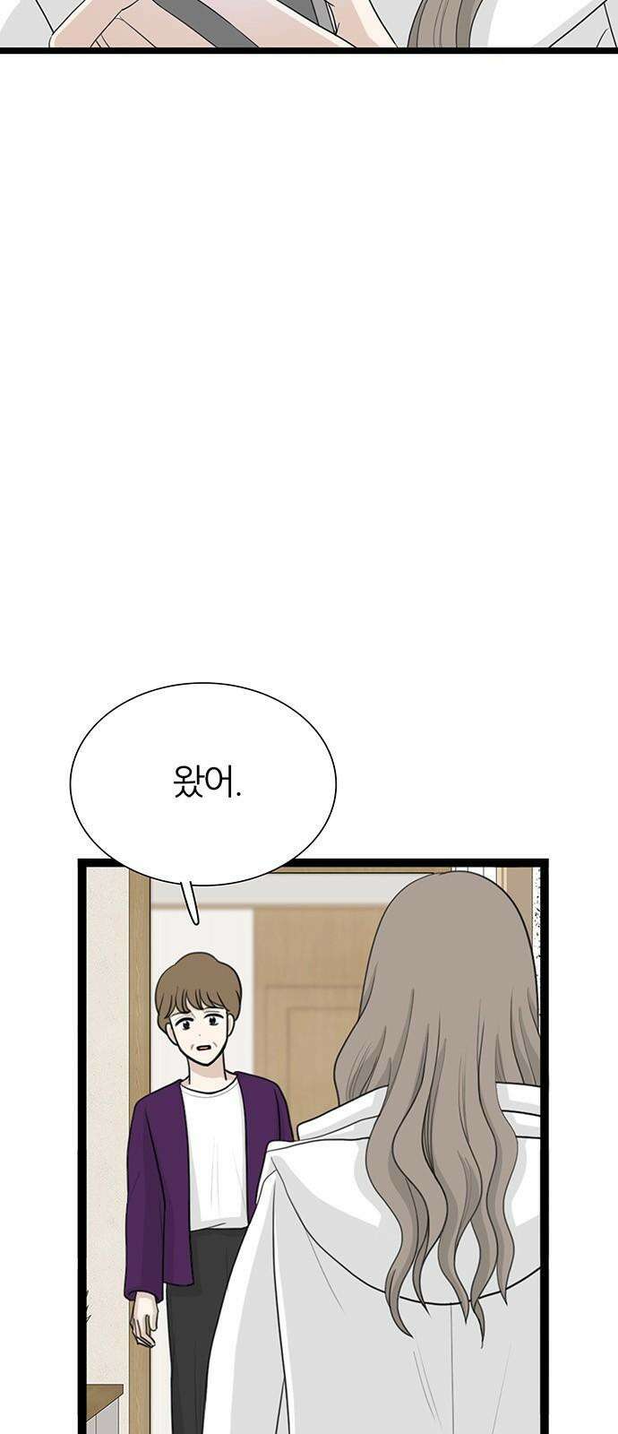 은주의 방 2~3부 3부336화 윤지후의 설득 4