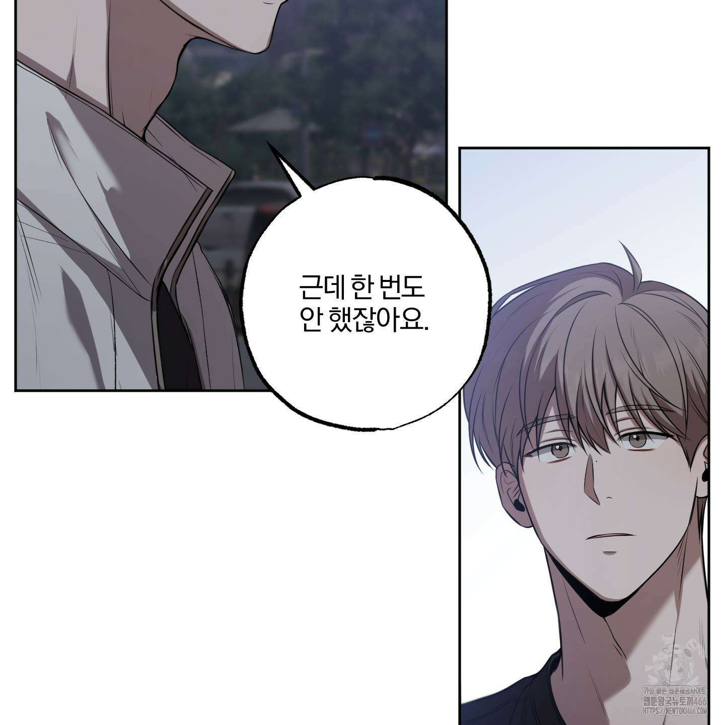 거짓말은 하지 마요 9화 14
