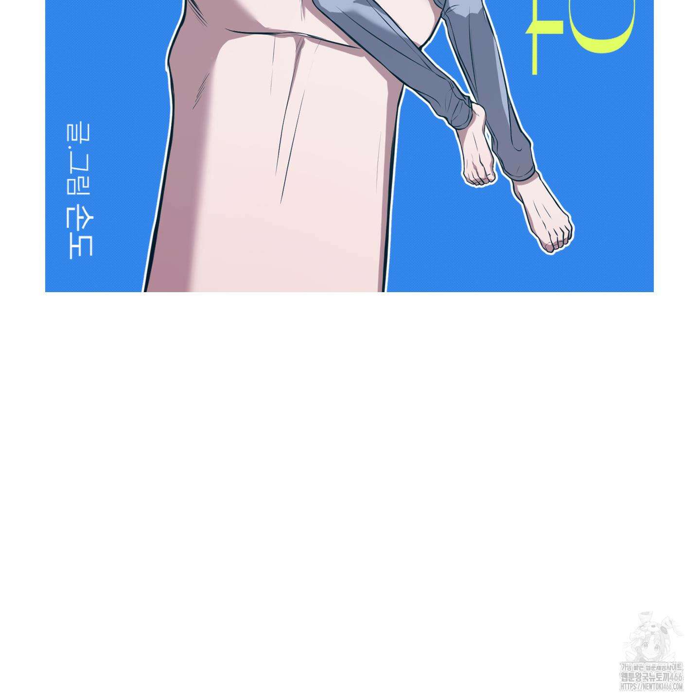 거짓말은 하지 마요 9화 22