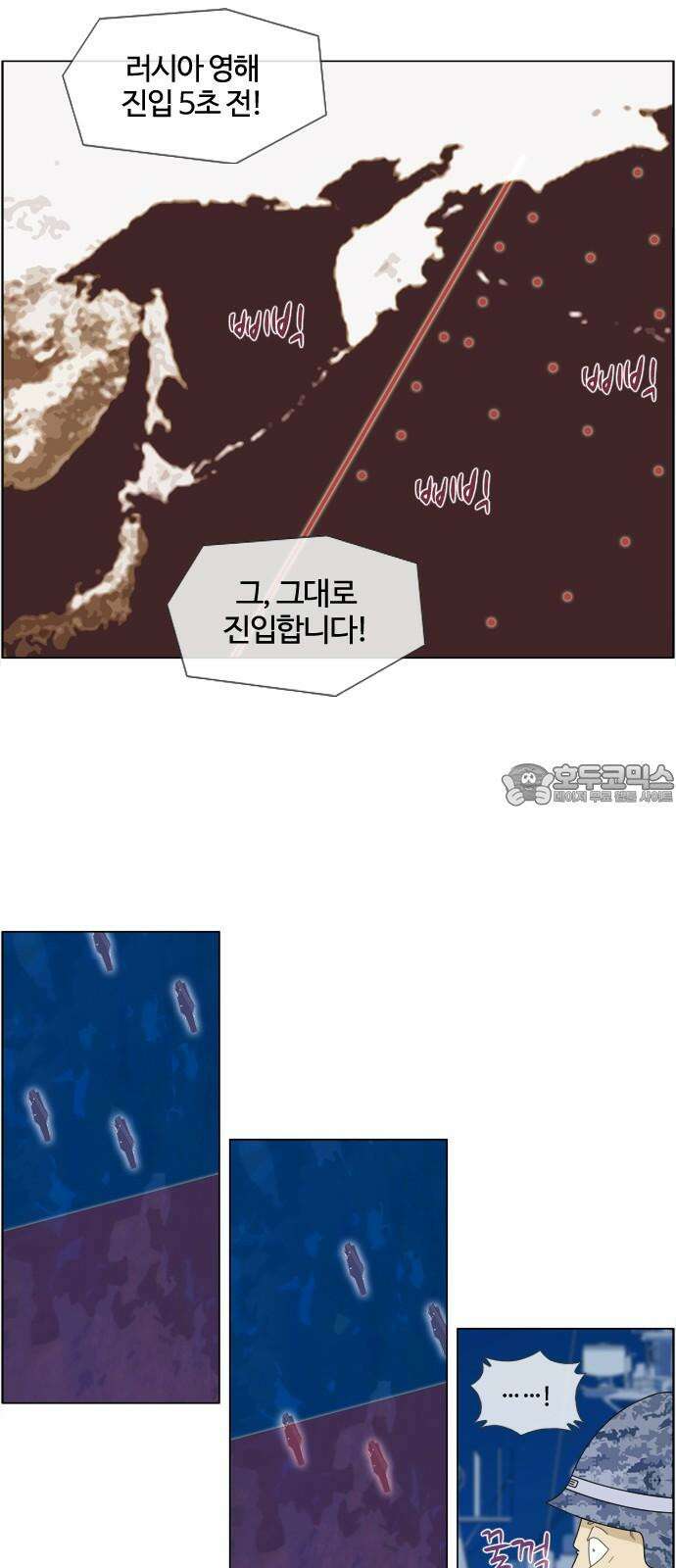 에이머 시즌4- 123화 모병전(6)-약체 6