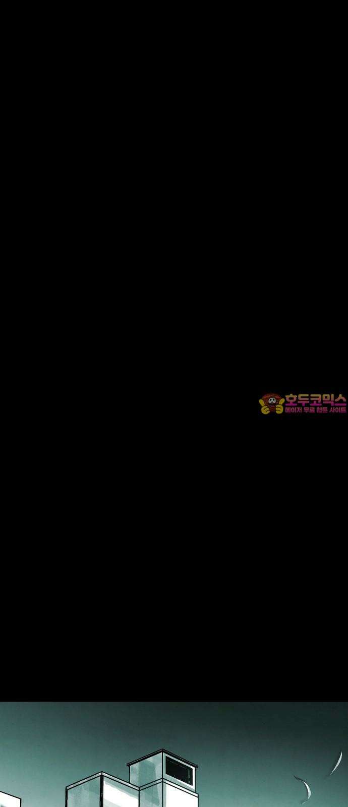 깔깔깔깔 15화 : 주희에게 5 1