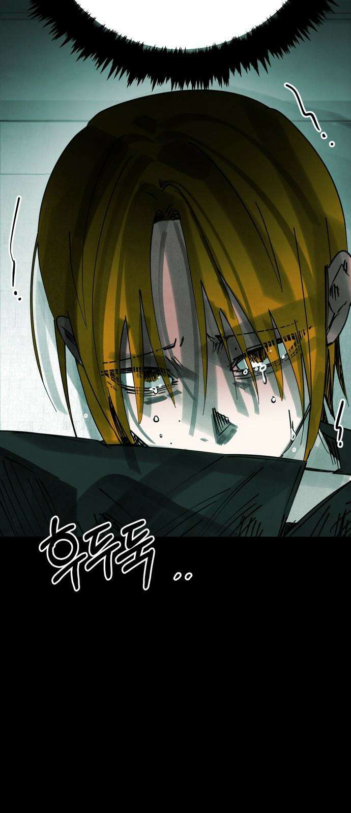 깔깔깔깔 15화 : 주희에게 5 8