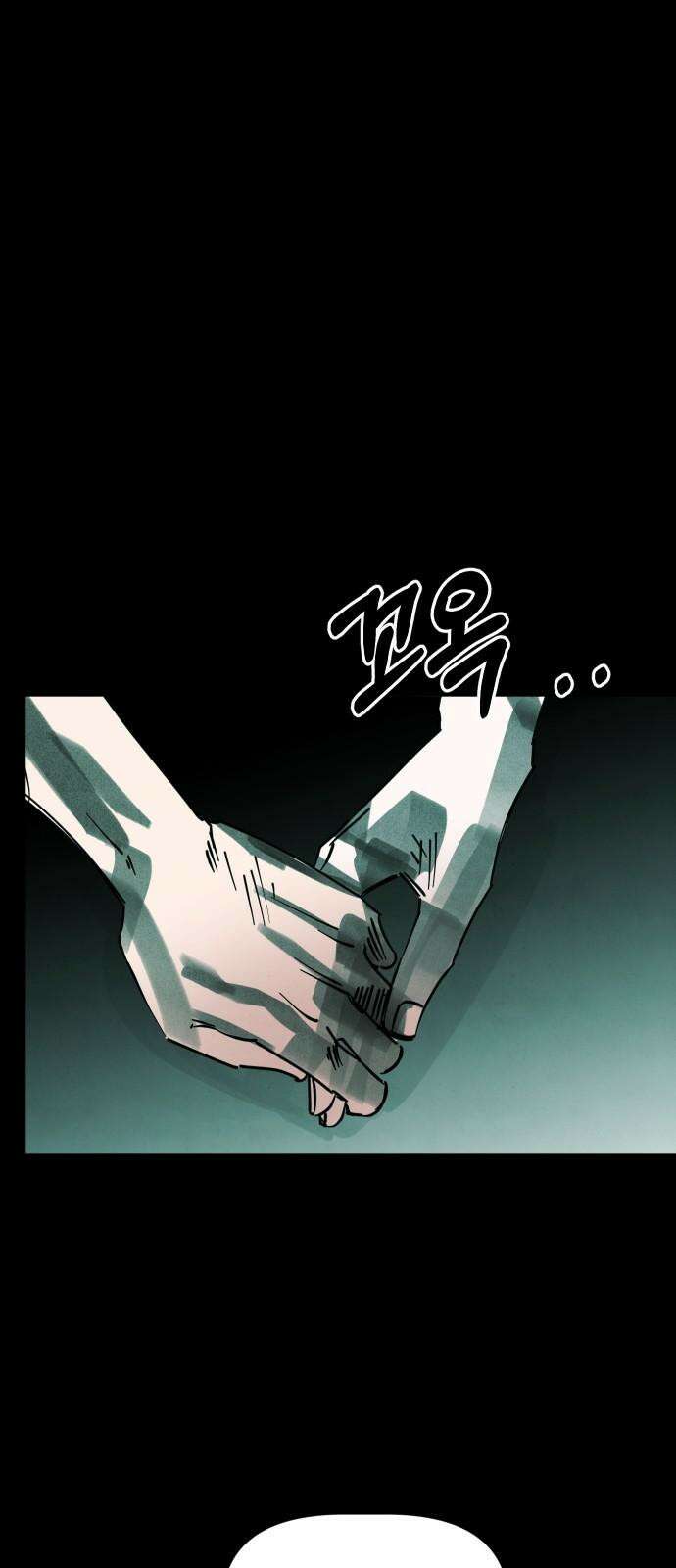 깔깔깔깔 15화 : 주희에게 5 10