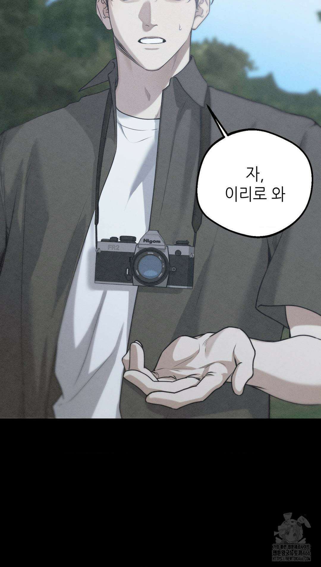 디어, 테디베어 28화 5