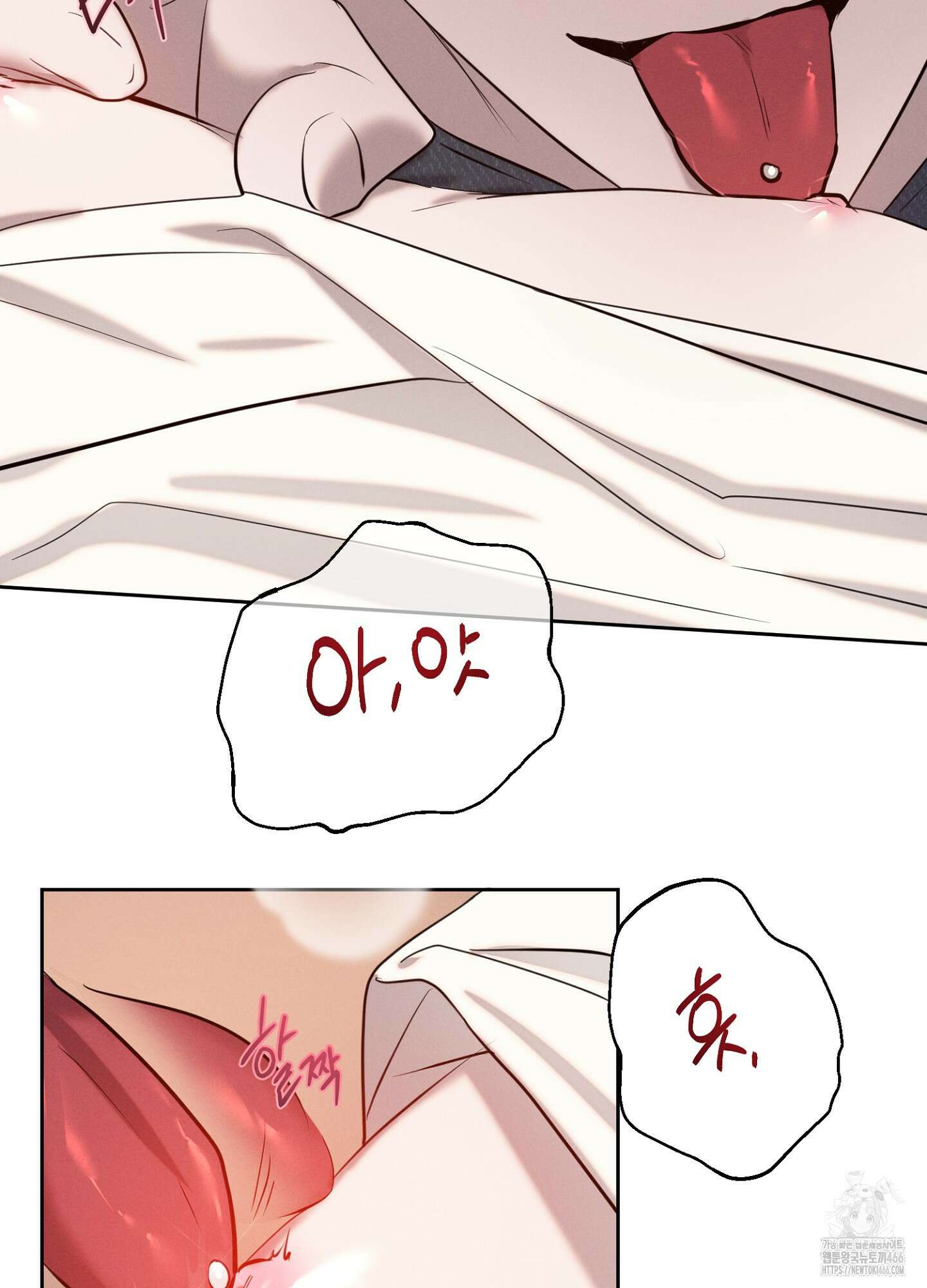 [둘보다는 셋 단편선] 다정의 역설 2화 7