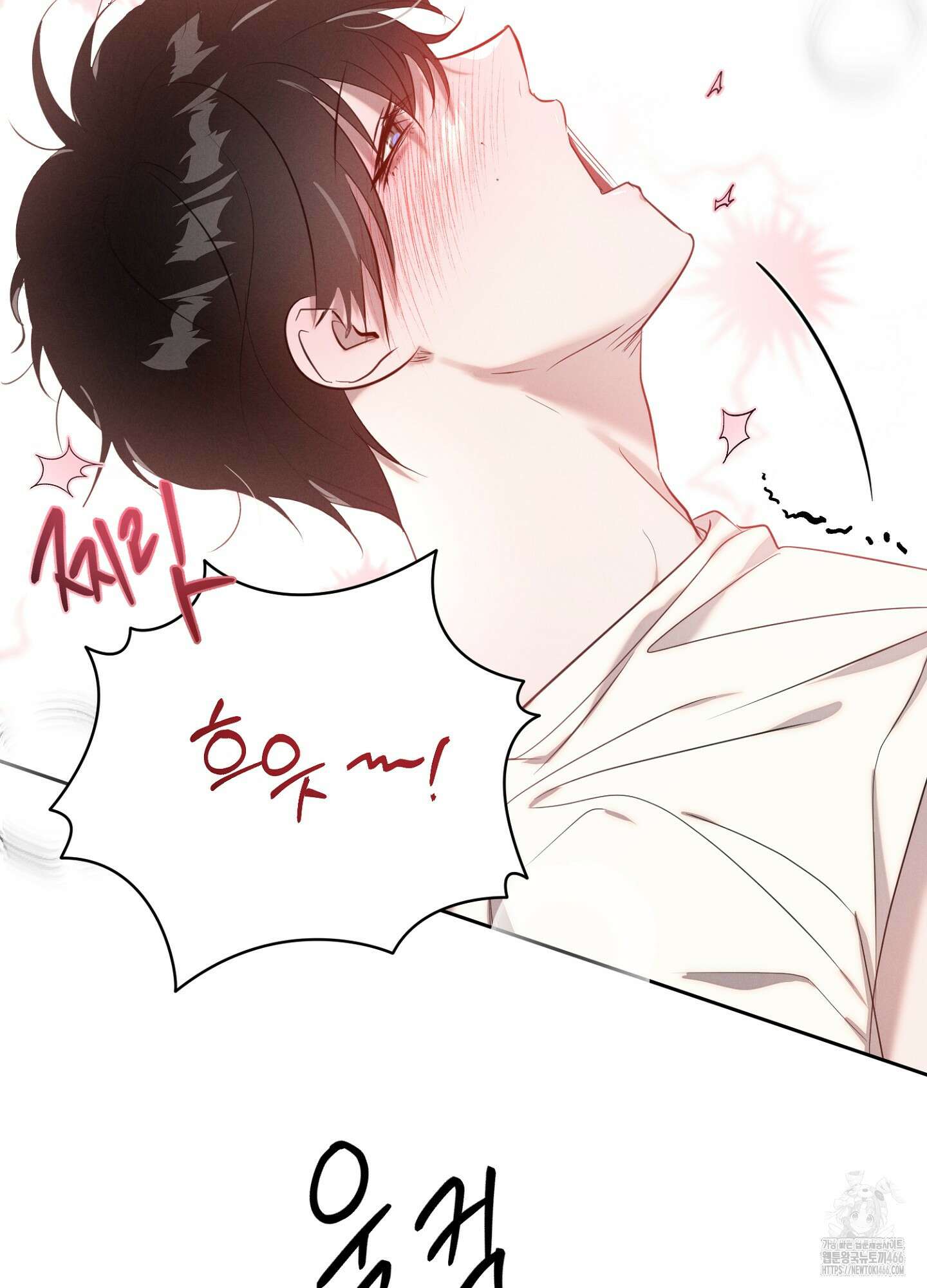 [둘보다는 셋 단편선] 다정의 역설 2화 10