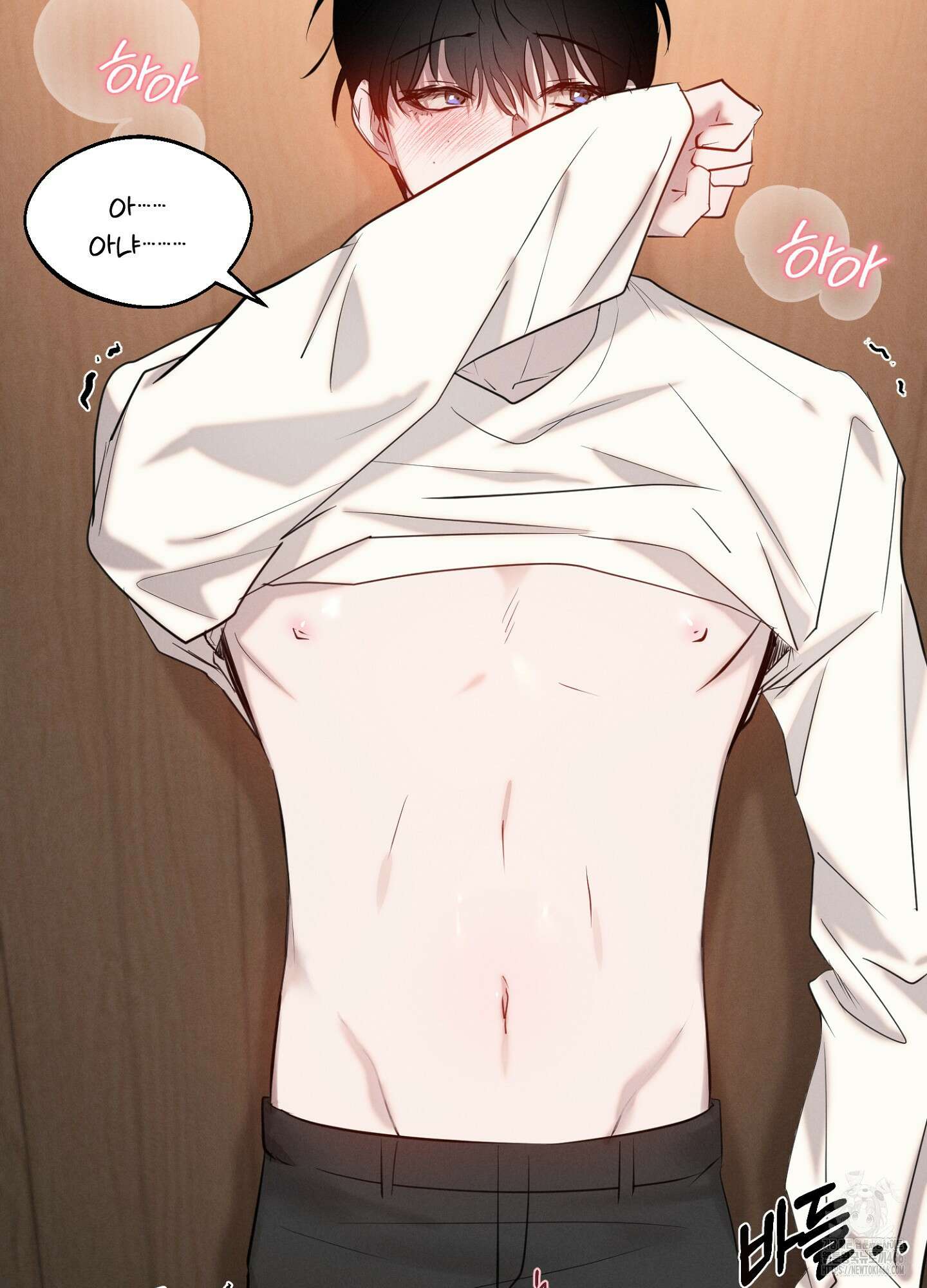 [둘보다는 셋 단편선] 다정의 역설 2화 14