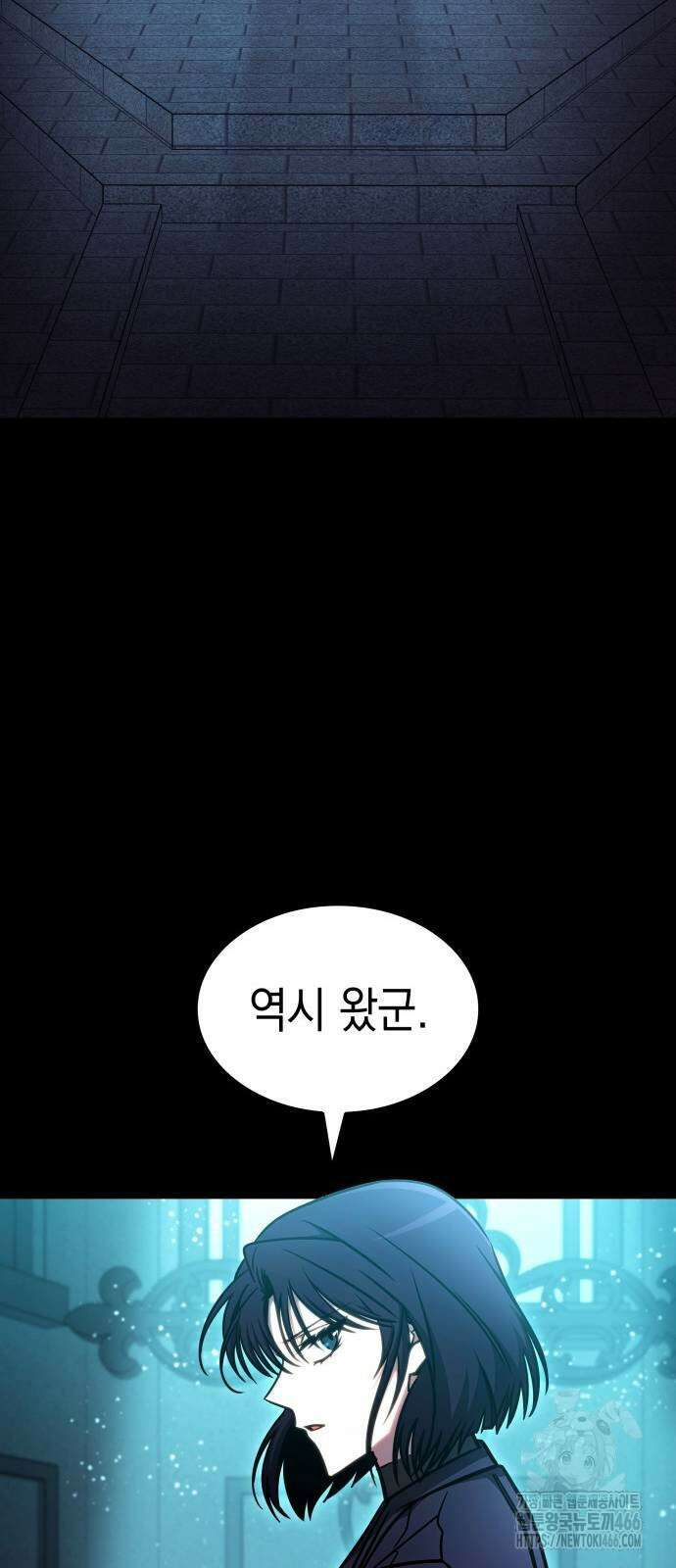 나만 보는 탑 공략집 43화 8