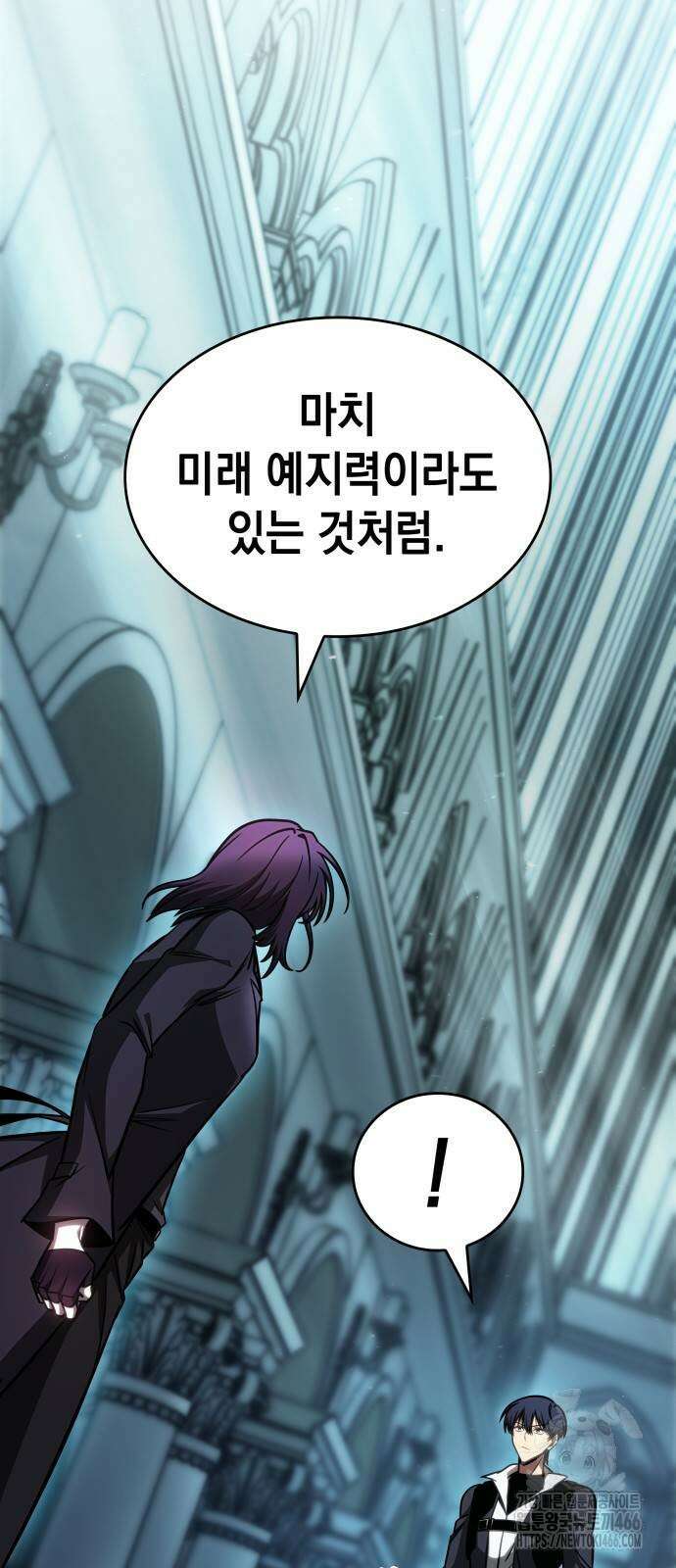 나만 보는 탑 공략집 43화 16