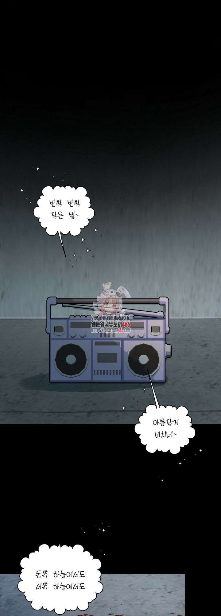 [성비단] 견공주의 창 없는 방 6화 1